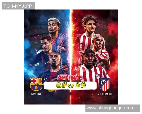 今天AC米兰与巴萨激情对决谁将赢得这场巅峰之战