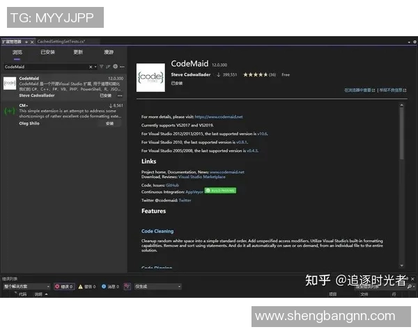 如何在VisualStudio中以GBK编码保存文件的详细步骤与技巧